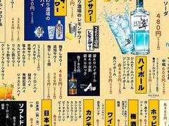 �₫�Ƃ肳�񂫂イ�@���˓X�̎ʐ^1