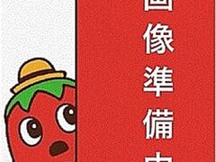 すし天串酒場ぜんや 熊本駅横丁店の写真1