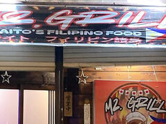 MZ.Grill�̎ʐ^1