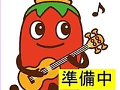 玖龍の写真1