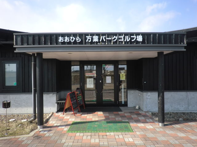 �����Ђ疜�t�p�[�N�S���t��