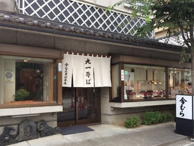 �N�C�`���΁@���ނ炻�Ζ{�X