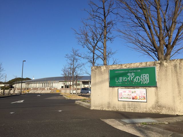 ���܂ˉԂ̋�