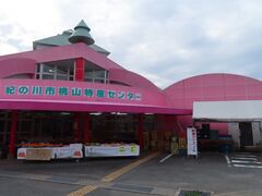 ���R���Y�Z���^�[�̎ʐ^1