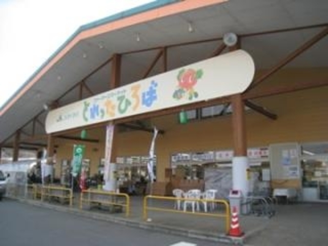 JA�߂��݂̃t�@�[�}�[�Y�}�[�P�b�g�Ƃ�����Ђ��