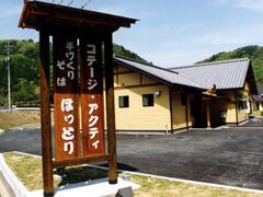 ��ł����΁u�ق��Ƃ�v�̎ʐ^