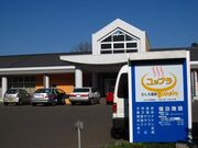 �����뉷�򃆃b�v���̎ʐ^1