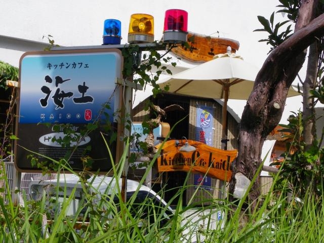 �L�b�`���J�t�F�C�y�̎ʐ^1