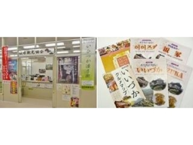 kankou_�ђˊό�����