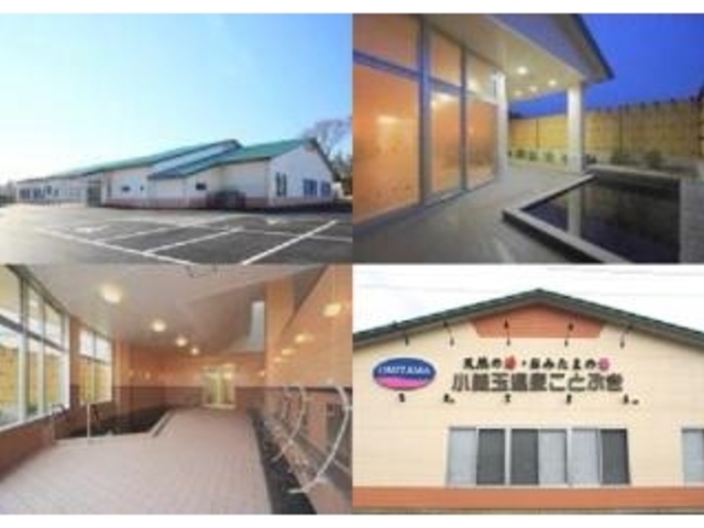 �����ʉ��򓒁|GO!�̎ʐ^1