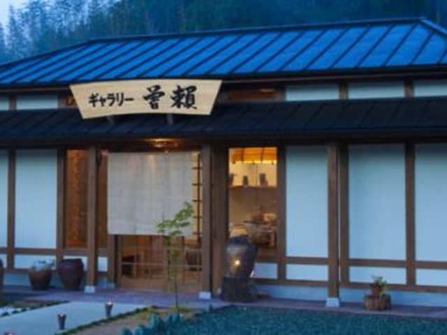 �M�������[�]���̎ʐ^1