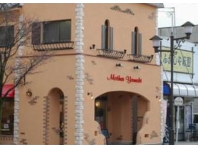 �}�U�[���}�L�̎ʐ^1