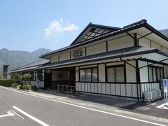 �F��쉷�򂳂��̎ʐ^1