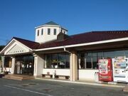 ���獁�V�����h�@�w�n���U�O�O������N�o��L�x�ȃ��h�����ܗL���鉷�򐅂������x�̎ʐ^4