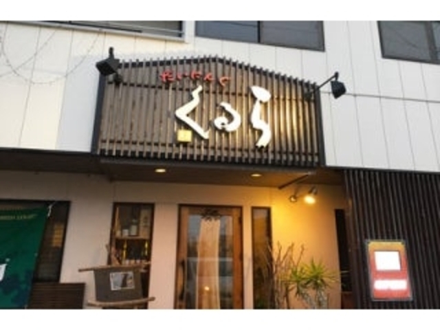 �����ɂ񂮁@�����@���ǂ̎ʐ^1