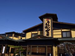 山のせ 石井本店の写真1