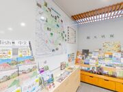 ���s�̐X�̈ē����@���s�O�g������������r�W�^�[�Z���^�[�̎ʐ^2