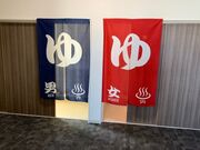 ͂܂̓iq_Ǝҋx{{݁j̎ʐ^2