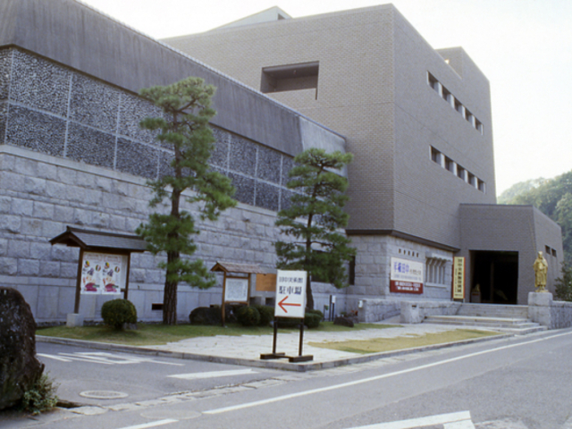 休館中】井原市立田中美術館】アクセス・営業時間・料金情報 - じゃらんnet