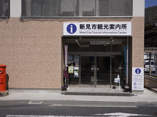 �V���s�ό��ē����i�V���s�ό�����j�̎ʐ^1