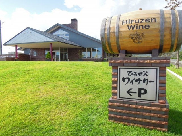 �Ђ邺�񃏃C�i���[�̎ʐ^1