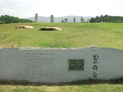 �������R�����i�΂̕�����܁j�̎ʐ^1