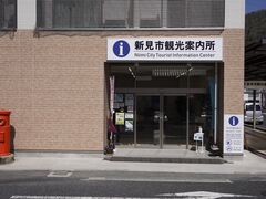 �V���s�ό��ē����i�V���s�ό�����j�̎ʐ^1