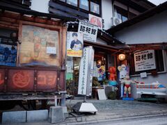 あの日のおもちゃ箱 昭和館の写真1