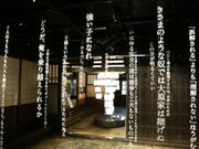 ��炢�� �匴�{�@�i���匴�ƏZ��j�̎ʐ^2