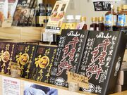 �V���s�ό��ē����i�V���s�ό�����j�̎ʐ^3