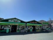 JA����̍����R�@������L��̎ʐ^1