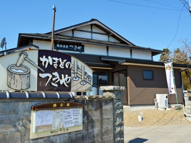 �_�ƐH������̎ʐ^1