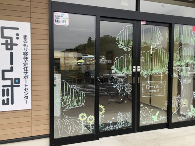 ����[�҂����̎ʐ^1