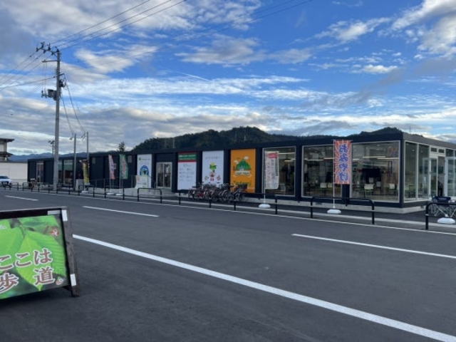 �������L��i�������C���t�H���[�V�����Z���^�[�j