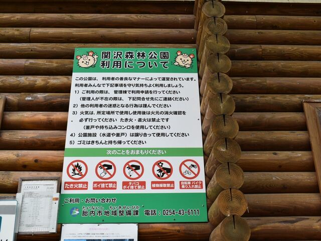 �ٓ��s�����L�����v��@�֑�X�ь���