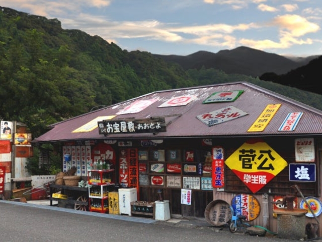 ���󉮕~�����Ƃ�̎ʐ^1