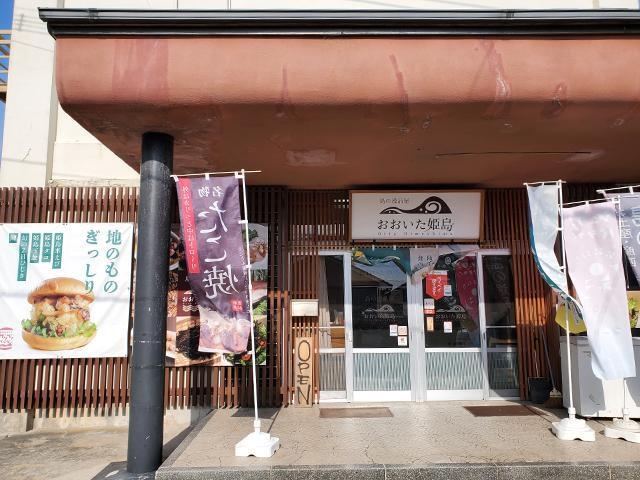 ���������P���̎ʐ^1