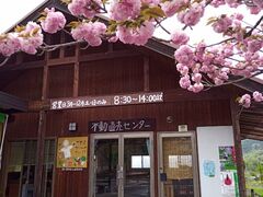 �s�������Z���^�[�̎ʐ^1