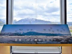 魚沼醸造の写真1