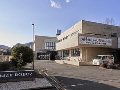 �h���[���~���[�W�A�����p�[�N�݂̂̎ʐ^