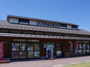 ���������𗬃Z���^�[����̎ʐ^1