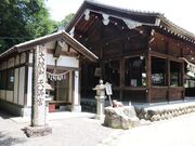 ���v�̗� ���˓n�̌Ð��Ղ̎ʐ^3