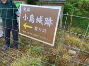 ������Ղ̎ʐ^2