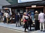 ��ˊX�� �V�̒��s�̎ʐ^2