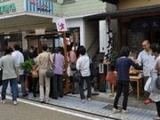 ��ˊX�� �V�̒��s�̎ʐ^4