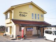 ���H���� ���肦���̎ʐ^3