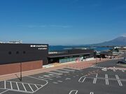 ̉w݂͂܂тi邽ςj̎ʐ^1