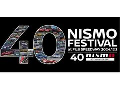 NISMO FESTIVAL at FUJI SPEEDWAY 2024�̎ʐ^1