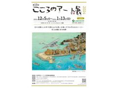 吟湯 湯治聚落】予約チケット・割引クーポン・アクセス - じゃらんnet