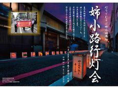 獄スト 五右衛門 冬の市 メセカ 署名 洋麺屋五右衛門 ゼスト御池店のクチコミ一覧 - じゃらんnet